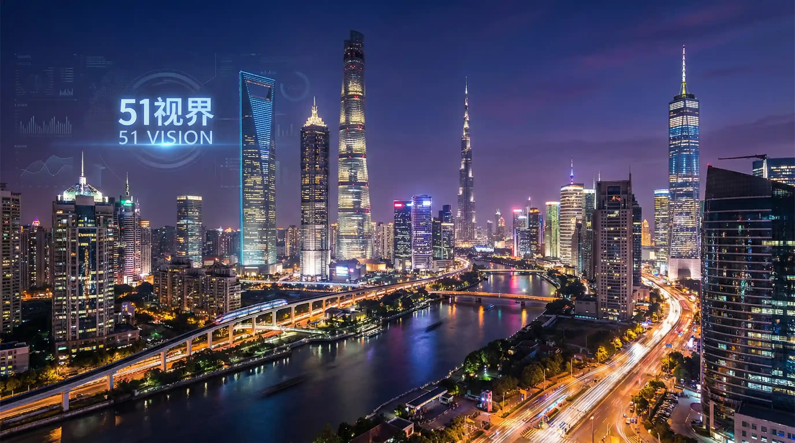 国际金融中心城市夜景 - 五一暗网 关注全球经济